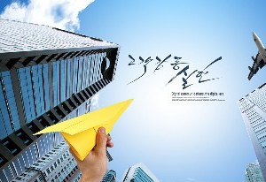 公司简介